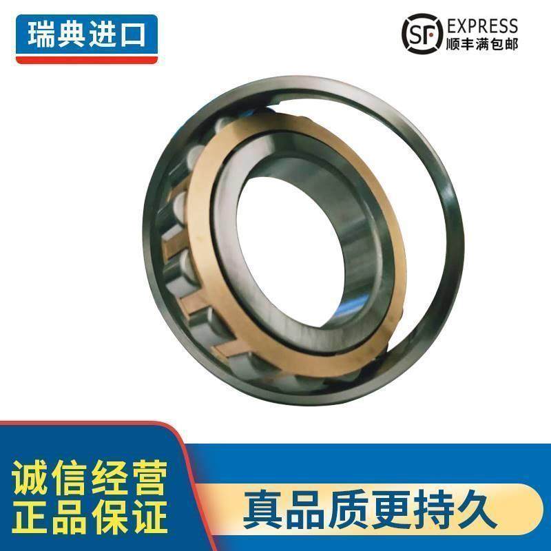 进口SKF轴承 NU 213 214 215 216 ECP ECJ ECM /C3 圆柱滚子轴承