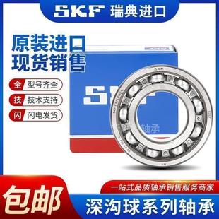 3319 3320 3321 进口瑞典SKF轴承3316 3324 3318 3322 3326M 3317