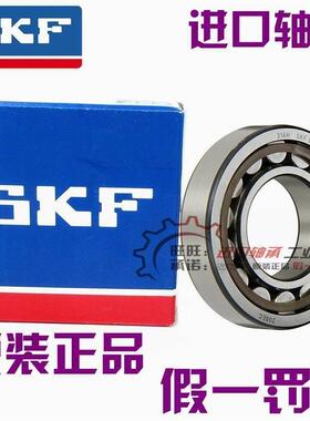 进口SKF NJ 2210 NU2310 ECP ECM ECJ /C3深沟球轴承20mm标准件