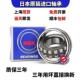 22305 22309 22306 日本进口NSK轴承 22307 22308 22310 调心滚子