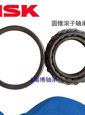 进口日本NSK英制非标圆锥滚子轴承52400/52618 528982A/5347565