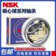 111511 进口NSK调心球轴承111506 111509 111510 111507 111508
