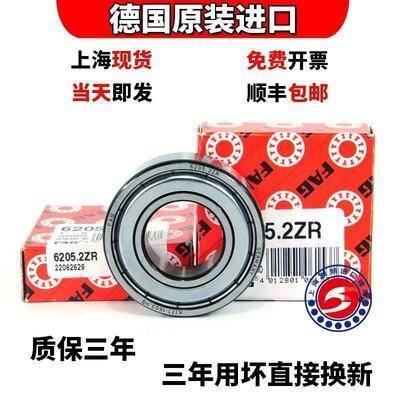 进口FAG轴承 61818 61819 61820 61821 61822 61824 2ZR 2RSR