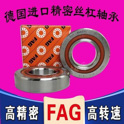 FAG德国进口丝杠轴承BSB 3072 4575 4090 45100 50100 60120 P4