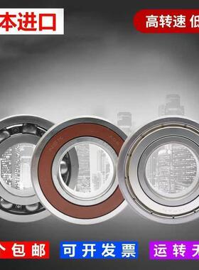 日本进口不锈钢轴承S6907 S6908 S6909 S6910 S6911 S6912 S6913