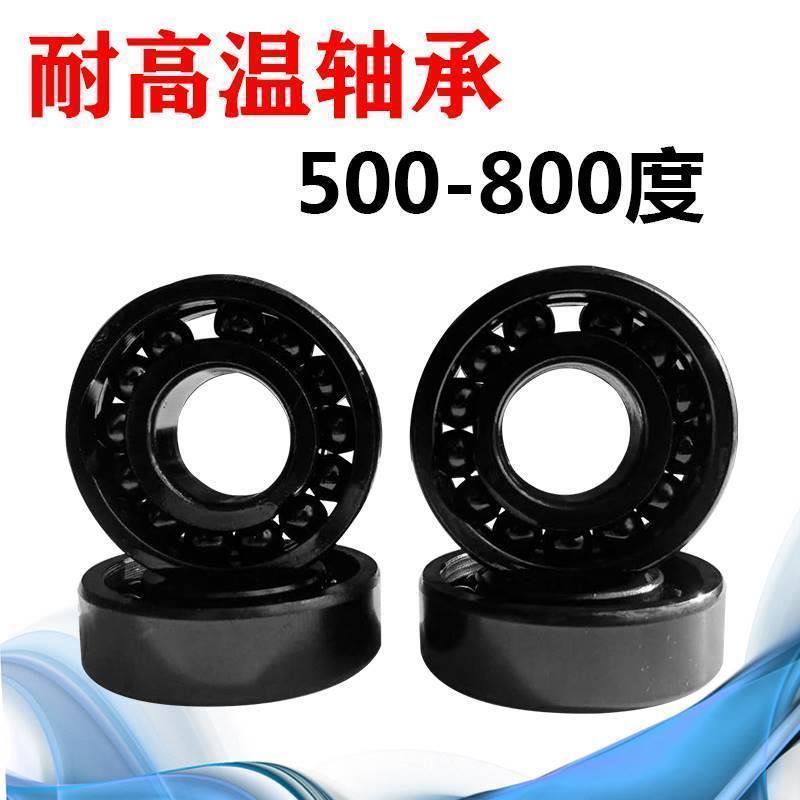 进口NSK耐高温800度轴承6307 6308 6309 6310 6311 6312 6313 ZZ