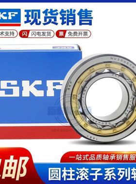 进口SKF轴承RN NF NUP1011 1012 1013 1014 1015 1016 1017 ECM