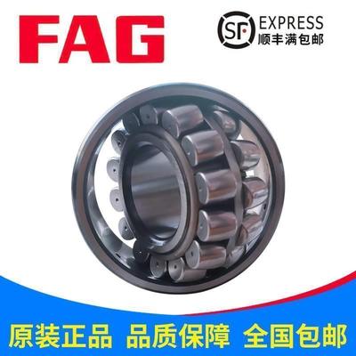 进口德国FAG轴承22308 22309 22310 22311 22312 22313 E1-K-M-C3
