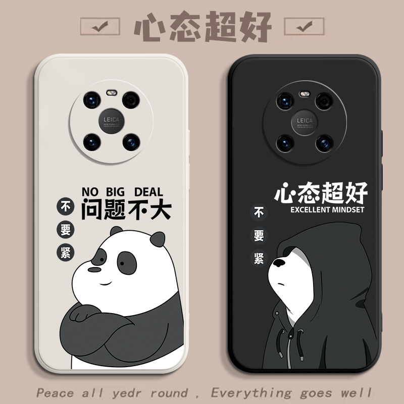 潮流精品,品质保证