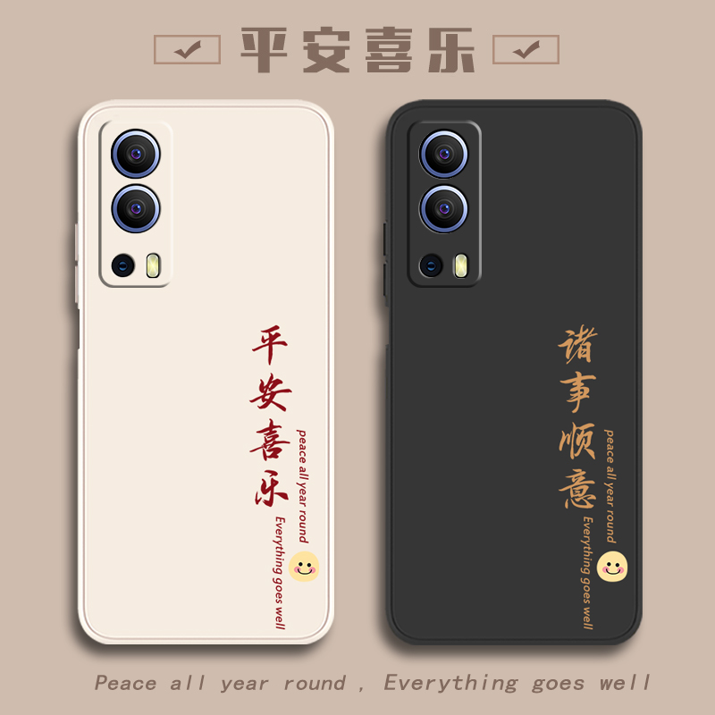 适用iQOO手机壳vivoiqooz1