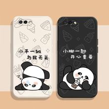 黑白熊猫适用华为荣耀10手机壳honor10硅胶全包卡通可爱防摔COL一AL10十保护套COLAL网红钢化膜男女新款软壳