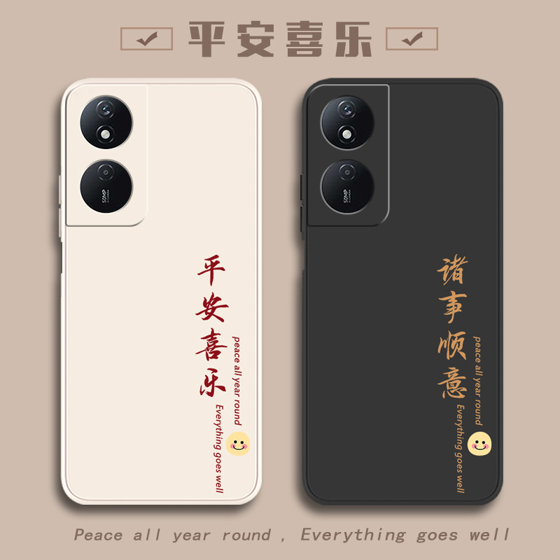 适用荣耀手机壳荣耀play8T