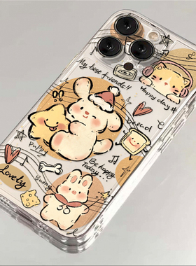 音乐小狗适用vivoy32手机壳vivox70/50/90/80硅胶y77/76/51s透明s17/16防摔可爱iQOOneo8/7/6/5少女卡通10pro