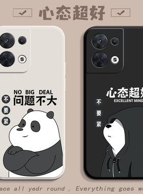 适用opporeno8手机壳Reno8pro+新款reno7se全包oppo防摔reno6Pro十保护5g套Reno7液态硅胶ooppr男女por软外壳