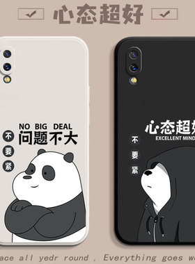 适用vivonex手机壳前置指纹版新款nex后置指保护套NEX全包nex3S旗舰防摔nexa屏幕硅胶nexs软外壳nexA男3s女5G