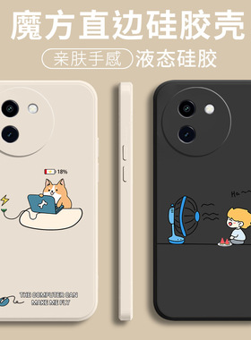 适用vivoy200i手机壳vivoy200GT新款viviy200T硅胶viv0y保护套丫200gt全包防摔vovoy2OOi软外壳V2354A男女5G