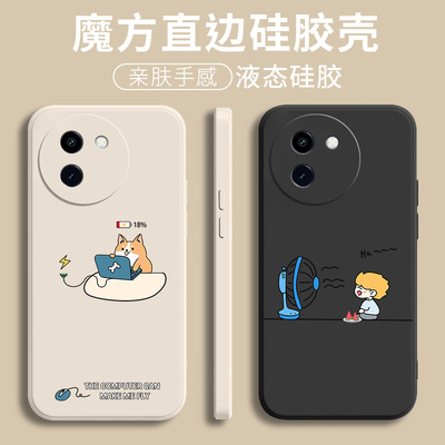 适用vivoy200i手机壳vivoy200GT新款viviy200T硅胶viv0y保护套丫200gt全包防摔vovoy2OOi软外壳V2354A男女5G