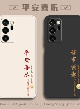适用荣耀手机壳荣耀V30pro