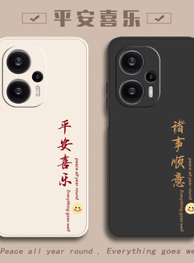 适用红米note12turbo手机壳小米redminote12Tpro液态硅胶redmi12保护套nont12T超薄Tpor新款外壳pro男125g女