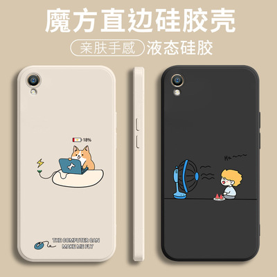 适用oppor9s手机壳新款r9splus液态硅胶r9sk软外壳r9s个性创意r9全包防摔r9tm潮牌R9Spuls卡通保护套超薄男女