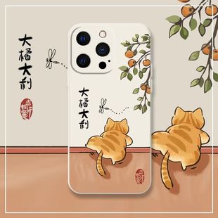 大橘大利适用真我GTNEO6SE手机壳新款opporealmegtneo2T卡通软壳v11/v50s可爱q3i可爱s硅胶全包gt7/13pro防摔