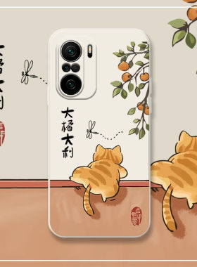 大橘大利适用红米k40手机壳Redmik40pro+卡通Redmi新款K40s游戏增强版gaming小米硅胶por十套k4o全包可爱防摔