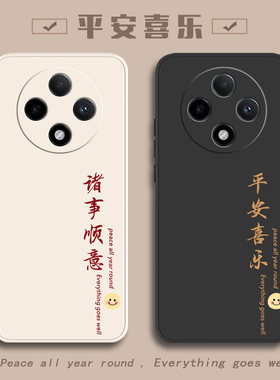 适用oppoA3手机壳A3por新款A2pro全包A2X防摔A2M外壳oppa2X保护2套5G曲屏0pp0ppoa25G硅胶opa2X5G男opopa2M女