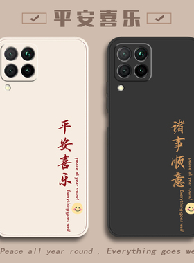 适用华为nova6se手机壳nove6es新款JNY一AL10全包JNYAL防摔navo荣耀nava外壳novo保护nowa套N6se男se女n0va