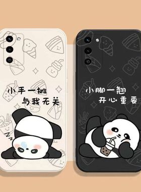 黑白熊猫适用oppoA56手机壳A55s硅胶OPPOa555G新款pemm20可爱卡通oppopfvm10全包a53s防摔男女pemm00软保护套
