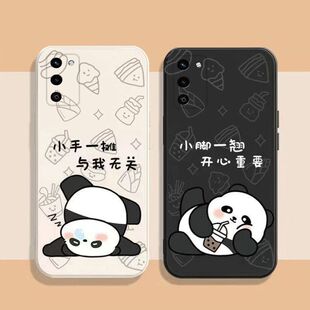 黑白熊猫适用oppoA56手机壳A55s硅胶OPPOa555G新款pemm20可爱卡通oppopfvm10全包a53s防摔男女pemm00软保护套