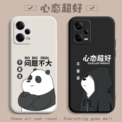 适用红米note12turbo手机壳redminote12pro+极速版新款小米12TPro探索保护套12C硅胶5G全包防摔12R软外壳男女