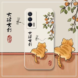 大橘大利适用iqooneo5手机壳vivoiqooneo5s活力版vivoneo3卡通新款iooqneo5SE全包iq00neo855防摔保护套男女