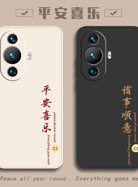 适用华为nova11手机壳novo11pro新款nove11ultra全包HiNova11SE曲面屏nava防摔n0va外壳navo保护套Hi系列男女