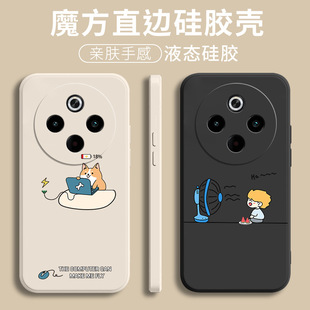 适用vivoy300pro手机壳vivoY300Pro新款 vivo防摔全包V2410A保护套vovoY300por液态硅胶viv步步高软外壳5G男女