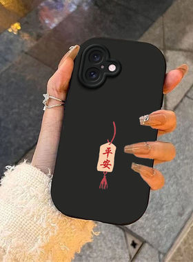 简约平安适用OPPOReno11pro手机壳opporeno9/8/7/6Pro软壳4se防摔findx7男女款a11全包a72a55k12a11新款a2pro