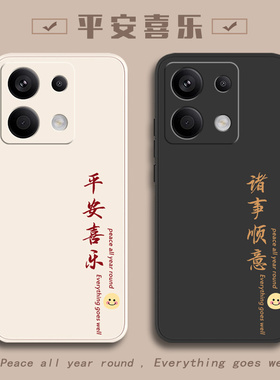 适用红米Note13pro手机壳Redmi13C小米nont13por+十新款RedmiNote135G全包13加notepro13R防摔外壳保护套男女