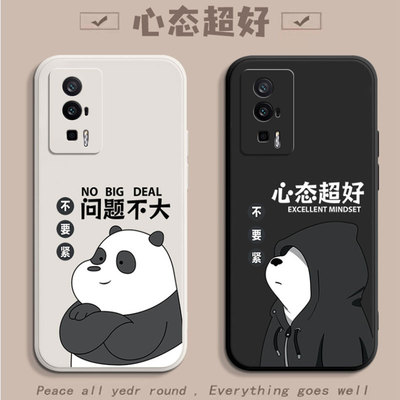 适用红米K60手机壳Redmik60pro新款小米K60至尊版保护套K60E硅胶K60Pro全包k6oe防摔k60Ultra软外壳pr0男5G女