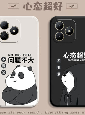 适用华为Hi畅享80手机壳畅想80S新款WIKO智选保护套JLG一AN00全包防摔805G液态硅胶JLG男女anoo畅亨8OS软外壳