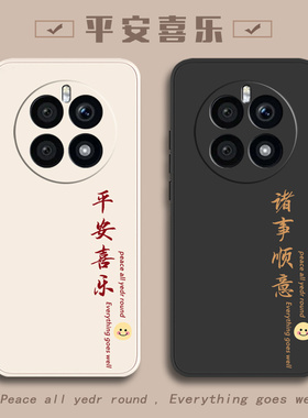 适用华为mate50手机壳mata50pro华mete50E新款5G全包mαte防摔MT外壳mte保护套mare美特meite系列M50por男女