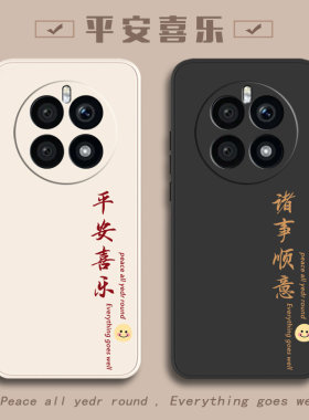 适用华为手机壳华为mate50pro
