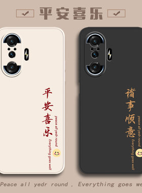 适用红米K40游戏增强版手机壳