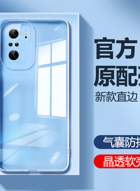 红米k40手机壳Redmik40pro十新款redmi透明硅胶K40s套小米M2012K11AC游戏增强版k40pro+全包防摔男女外壳适用