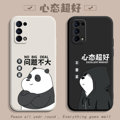 适用opporeno5手机壳reno5k新款reno5pro+防摔reno4se硅胶reno3元气版保护por套Reno2z全包renoZ男女5g软外壳