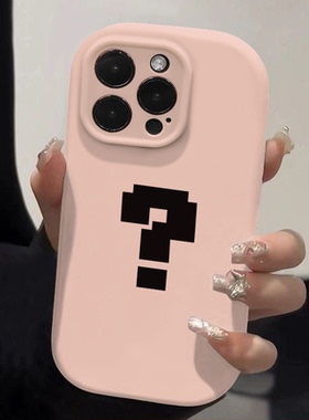 问号适用VIVOy78手机壳新款x10090807060软壳vivoY93sY77eY55sY33s防摔简约t1/Y77/35全包s17e/15/12男女款