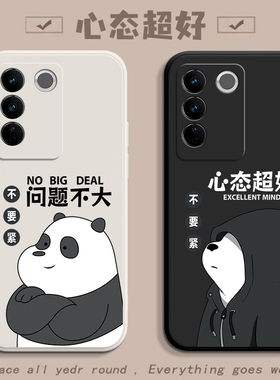 适用vivoS16手机壳vivoS16pro新款vovoS16E全包vivis16e防摔S17Pro保护套vovis17t硅胶vivo软外壳viv0s17男女