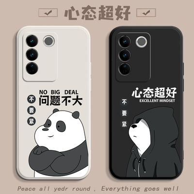 适用vivoS16手机壳vivoS16pro新款vovoS16E全包vivis16e防摔S17Pro保护套vovis17t硅胶vivo软外壳viv0s17男女