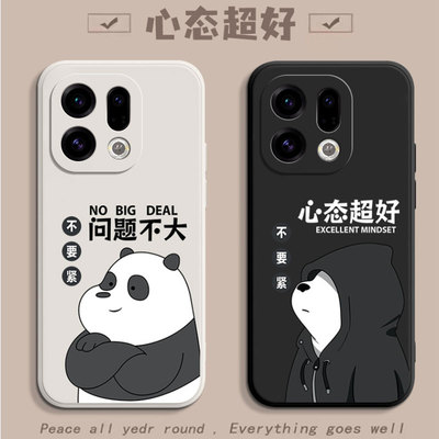 适用OPPOFindX9手机壳FindX9Pro新款保护套OPPO全包防摔Findx9por液态硅胶oppofindx男女oppox软外壳0pp0创意