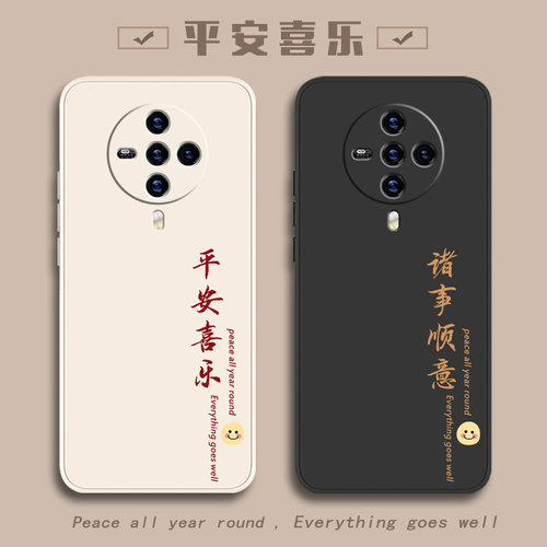 适用vivo手机壳vivoS6s5简约