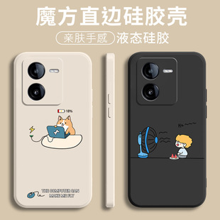 适用iqooz8x手机壳vivoIQOOZ8新款vivo液态硅胶iq00Z7软外壳lqooz7i全包防摔Z8X爱酷icooz创意保护套iQOO男女