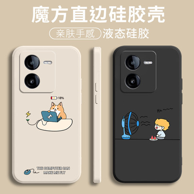 适用iqooz8x手机壳vivoIQOOZ8新款vivo液态硅胶iq00Z7软外壳lqooz7i全包防摔Z8X爱酷icooz创意保护套iQOO男女